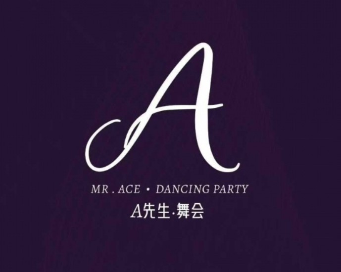 <strong>太原A先生舞会,太原A先生商务KTV招聘,2025年新店开业</strong>